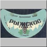 grodnot (247).jpg
